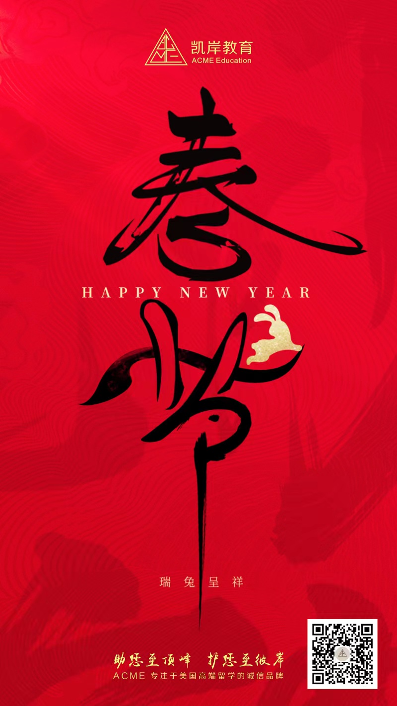 微信圖片_20230120112128.jpg