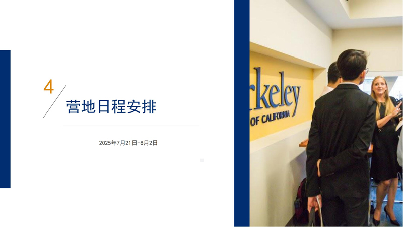 微信圖片_20250207102512.jpg